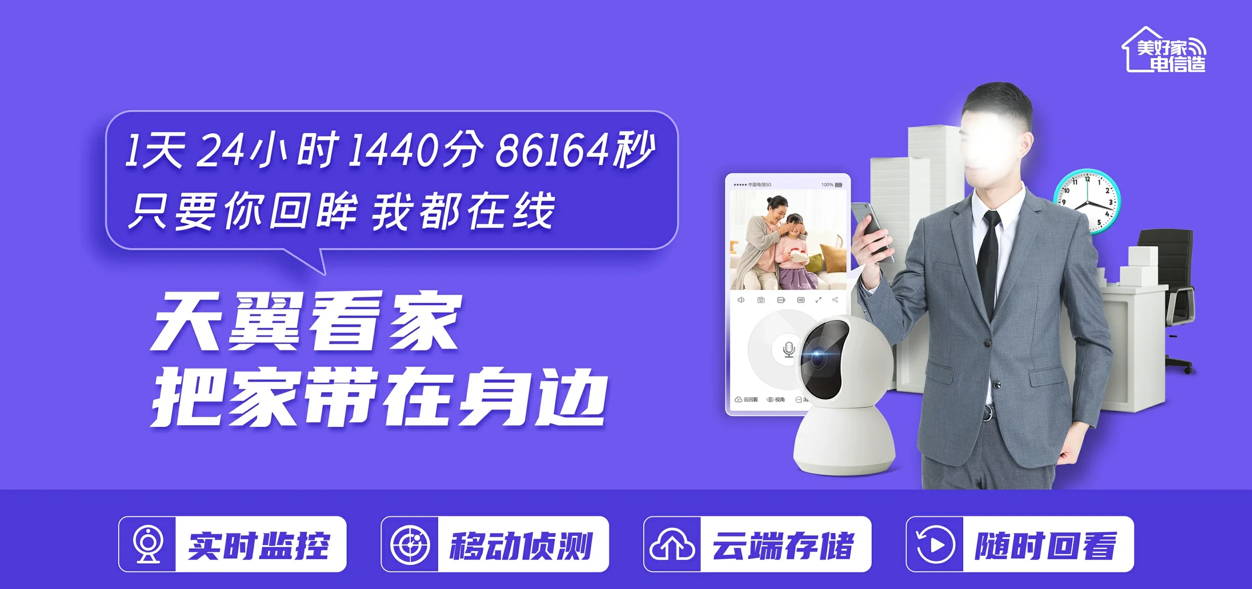 中国电信 惠济区电信宽带 宽带套餐