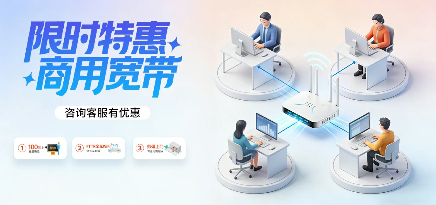 中国电信 惠济区电信宽带 宽带套餐